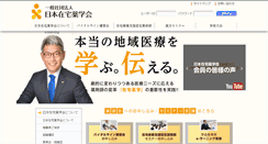 Desktop Screenshot of jahcp.org